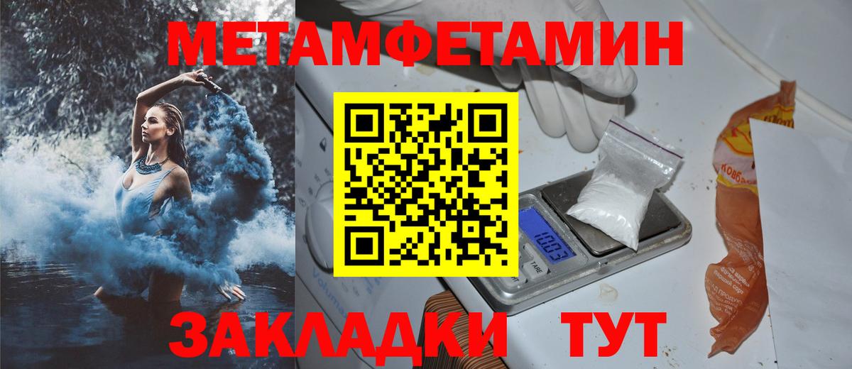 АМФ 97% Ангарск
