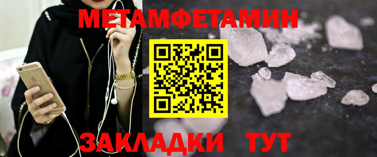 Амфетамин VHQ  Вход с VPN  Ангарск 