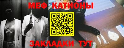 мескалин Туймазы