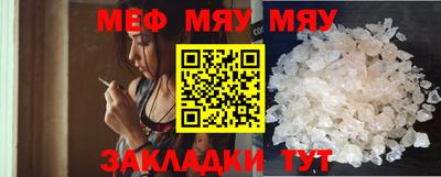 мескалин Туймазы