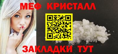 мескалин Туймазы