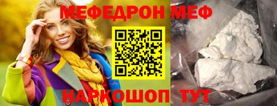 мескалин Туймазы