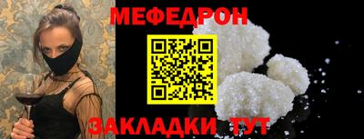 мескалин Туймазы