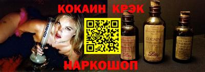 кокаин колумбия Тула