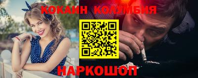 кокаин колумбия Тула