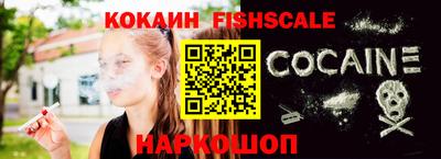гашишное масло Тулун