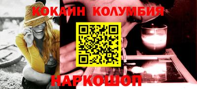 кокаин колумбия Тула
