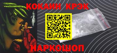 кокаин колумбия Тула