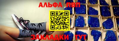 гашишное масло Тулун