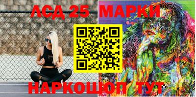 мескалин Туймазы
