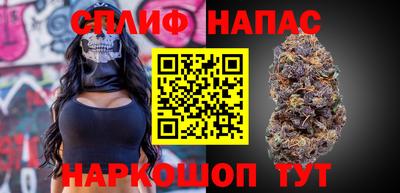 гашишное масло Тулун