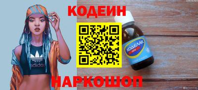 гашишное масло Тулун
