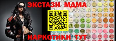 мескалин Туймазы