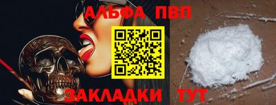 гашишное масло Тулун