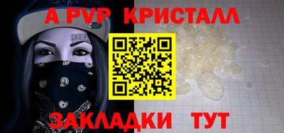мескалин Туймазы