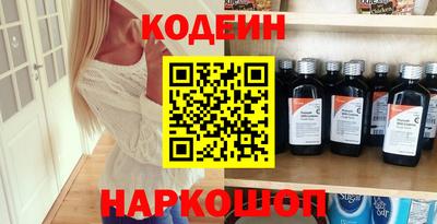 гашишное масло Тулун