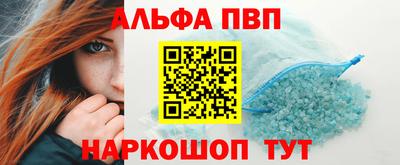 гашишное масло Тулун