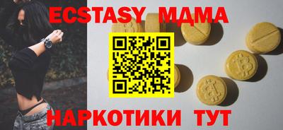 мескалин Туймазы