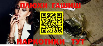гашишное масло Тулун