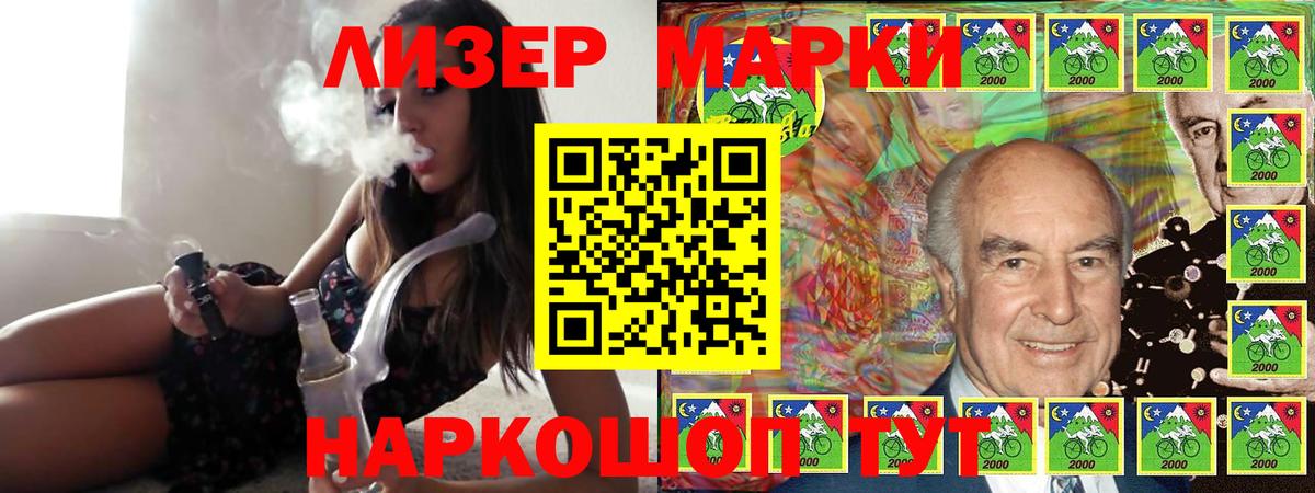LSD-25 экстази ecstasy Ангарск