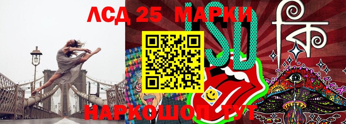 Ангарск  Марки N-bome  Вход с VPN  Марки NBOMe 1,8мг 