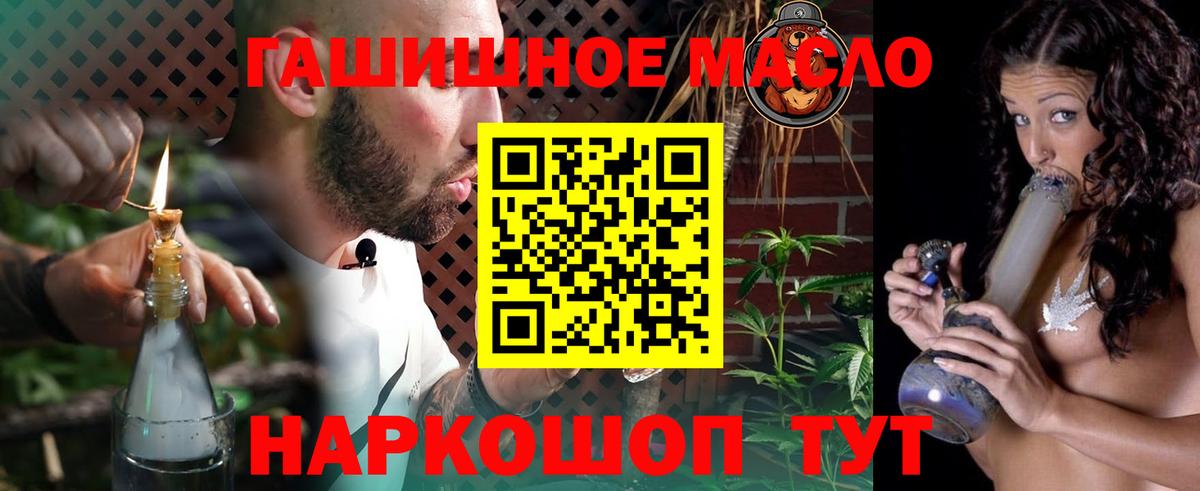 Дистиллят ТГК концентрат Ангарск